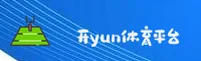 开云体育(KY)官方网站 - 官方正版入口